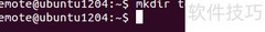 Ubuntu mkdir命令详解