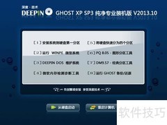XP SP3系统下载安装指南