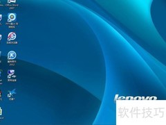 联想W7系统笔记本下载