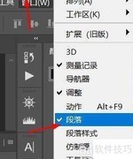 Photoshop间距设置：校园分享