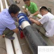 PE-RT II型管施工工艺