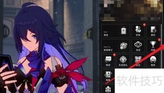 崩坏注册时间查询方法