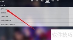 崩坏注册时间查询方法