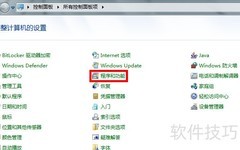 SQL Server 2005开发与Win7