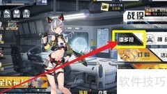 潘多拉等级提升攻略