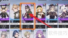 潘多拉等级提升攻略