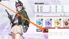 潘多拉等级提升攻略