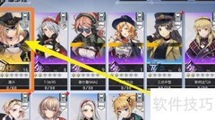 潘多拉属性强化攻略