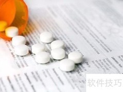 药房购药注意事项