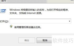 DOS创建隐藏用户方法