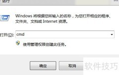 DOS创建隐藏用户方法