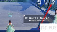 梦幻新诛仙仙友获取攻略