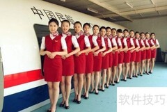 空乘艺考生塑形小妙招