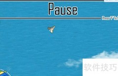 蓝鸟号战斗机通关技巧