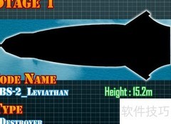 蓝鸟号战斗机通关技巧