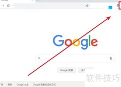 谷歌浏览器安装AcFun Fix指南