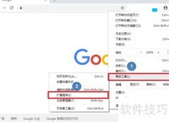 谷歌浏览器安装AcFun Fix指南