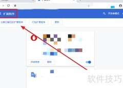谷歌浏览器安装AcFun Fix指南