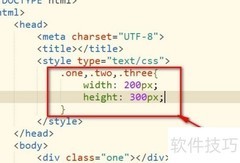 HTML中fixed定位用法解析