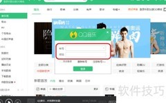 听中国新歌声学员翻唱