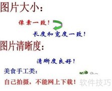 新学员写作百度经验指南