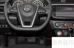 日产蓝鸟挂挡操作指南