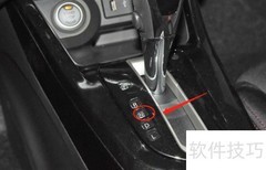 日产蓝鸟挂挡操作指南