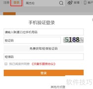 联通炫铃设置方法详解