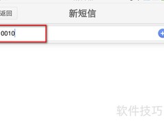 取消联通炫铃业务方法
