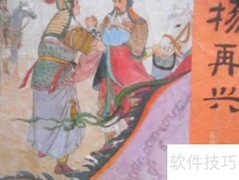 古典名著连环画收藏价值