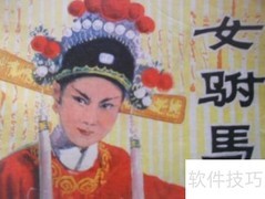 古典名著连环画收藏价值