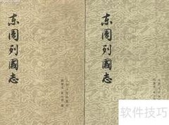 如何读懂中国古典名著