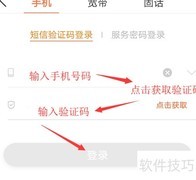 自助取消炫铃方法指南