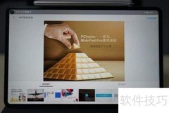 网络营销推广业务全攻略