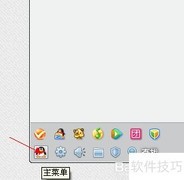 QQ会员炫铃设置指南