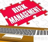 企业风险管理实操指南