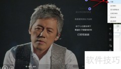 百度音乐音效插件上线