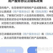 环球网校临床助理医师课程
