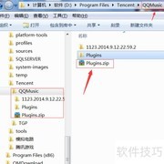 QQ音乐音效插件添加指南
