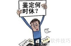 建设工程监理入门指南