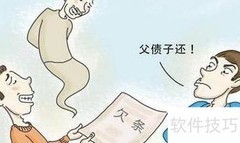 建设工程监理入门指南