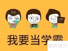 临床助理医师二试必备清单