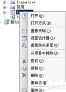 C中using关键字详解