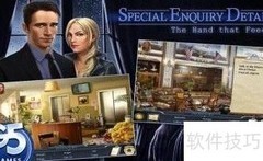 special detail全攻略