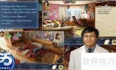 special detail全攻略