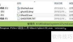 GHOST还原错误25002解决方法