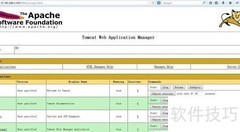 Linux下配置Tomcat7管理员