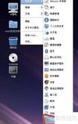 Linux网络配置指南