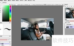 FireAlpaca初始化设置指南