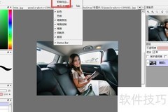 FireAlpaca初始化设置指南